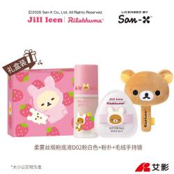 JILL LEEN 轻松小熊粉底液遮瑕粉底膏套装遮瑕持久自然定妆补妆女