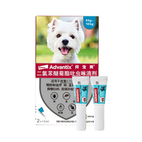 拜宠爽 狗狗专用 体外驱虫滴剂 4.1-10kg 1ml*2支