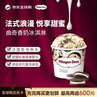 哈根达斯 曲奇奶油冰淇淋 460ml/桶