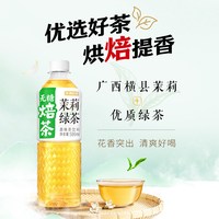 移动端：东鹏 特饮无糖焙茶原味茶饮料500ml*6瓶茉莉绿茶茉莉乌龙潮州单枞