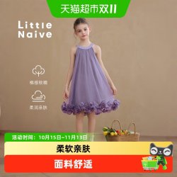 Little Naive 儿童挂脖连衣裙夏季新款花边公主裙女童缎面网纱长裙