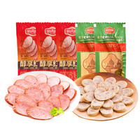 哈肉联 哈尔滨红肠中华 正宗东北特产熟食下酒菜 醇享100g*3支+白肠85g*2支