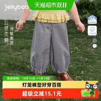 88VIP：jellybaby 女童休闲裤夏季9儿童花边裤子女大童休闲夏装宝宝直筒裤
