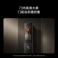 小米 5Max 内外双摄 指纹密码电子锁