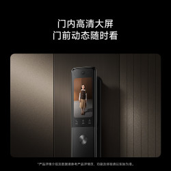 小米 5Max 内外双摄 指纹密码电子锁