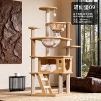 御宠坊 猫爬架猫树一体大型猫窝架子小户型不占地猫咪玩具双太空舱猫别墅