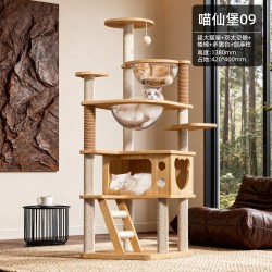 御宠坊 猫爬架猫树一体大型猫窝架子小户型不占地猫咪玩具双太空舱猫别墅