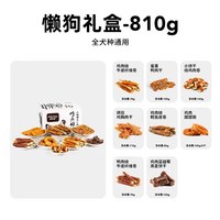 匹卡噗 狗狗零食大礼盒鸡胸肉干鸭肉干宠物幼犬泰迪训练奖励磨牙棒
