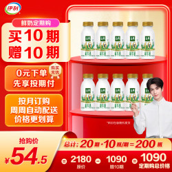 伊利 金典4.0鲜牛奶 250ml*12盒