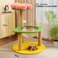 粉爪 纯实木立式猫爬架子猫树窝一体式大猫窝猫抓架猫猫观景台柱子猫屋