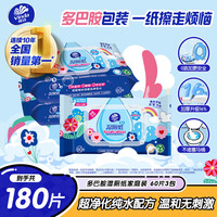 维达 湿厕纸RO纯水60抽*3包可冲散