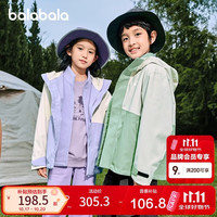 巴拉巴拉 童装儿童冲锋衣2025春装男童女童中大童防水透湿外套208125105203 豆沙绿40015 130