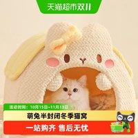 88VIP：华元宠具 猫窝冬天保暖封闭式猫睡袋过冬猫咪安全感睡窝猫房子冬季猫屋猫床