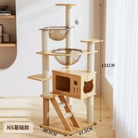 它它猫 猫爬架猫窝猫树家用玩睡一体猫架子小户型不占地大猫别墅城堡玩具