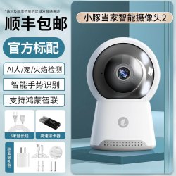 华为 360全景 智能摄像头监控器套装