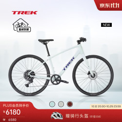 TREK FX 3 碳纤维前叉液压碟刹休闲通勤多功能自行车平把公路车 薄荷绿色  到家 XS（身高147-155CM） 10速