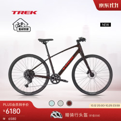 TREK FX 3 碳纤维前叉液压碟刹休闲通勤多功能自行车平把公路车 深胭红色  到家 S（身高155-165CM） 10速
