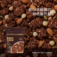 移动端：哦唛福 ohmyfood低gi榛果黑巧烘焙燕麦片巧克力麦片营养早餐即食燕麦脆