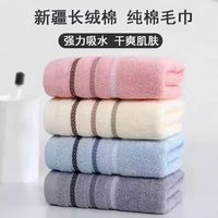 毛巾纯棉新疆棉加大洗脸洗澡成人学生宿舍柔软 颜色随机 1条