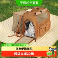 88VIP：MOLLYBOX 猫包外出便携双肩可拓展大容量宠物手提包轻便透气可折叠猫咪背包