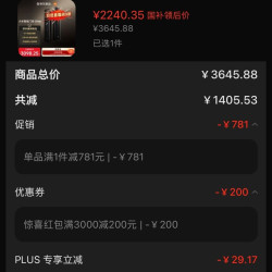 小米 5 MAX XMZNMS22OD 智能门锁