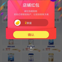 京东Professional Shine海外专营店，关注2京豆