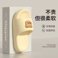 卡通小熊拖鞋2025夏季外穿软底拖鞋女EVA居家凉鞋拖鞋男 卡其小熊 36-37