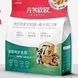 HIYORI 狗粮元气软软老年犬软粮椰子鸡泰迪比熊高龄犬狗粮试吃装