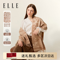 ELLE 100%绵羊毛围巾女秋冬季户外保暖时尚提花围脖披肩礼盒装