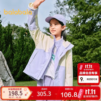 巴拉巴拉 童装儿童冲锋衣2025春装男童女童中大童防水透湿外套208125105203 紫色调00377 165