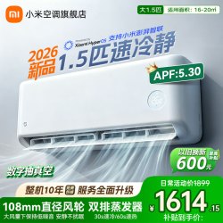 小米 MIJIA 米家 速冷静系列 35GW-PG15/A1A1 新一级能效 壁挂式空调 1.5匹