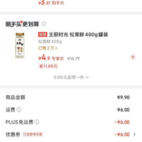 华丰方便面三鲜伊面（plus免邮费）