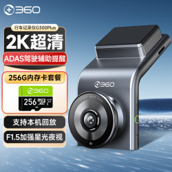 360 G300Plus 行车记录仪 单镜头 256GB 2K 车用取电版
