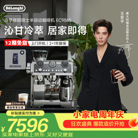 德龙 研磨一体 半自动咖啡机