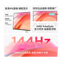 联想 L24/L27系列 家用办公显示器 23.8/27英寸