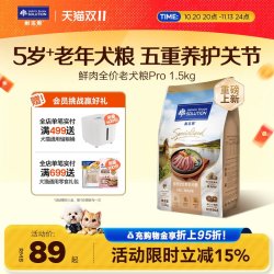 SOLUTION 老年犬狗粮成犬通用泰迪柯基高龄犬老狗鸭肉梨犬粮