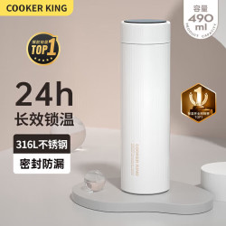 炊大皇 保温杯 316不锈钢 490ml