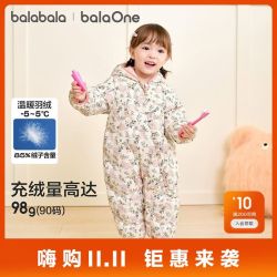 巴拉巴拉 balaOne宝宝羽绒服连体衣冬装保暖萌趣时尚新颖