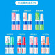 乐比 鼻通棒 七种味道任选四支