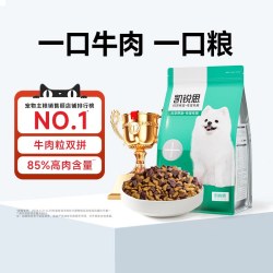 凯锐思 20%牛肉粒双拼狗粮成犬幼犬通用型泰迪比熊博美金毛专用粮