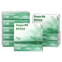 德佑 香氛乳霜纸抽纸柔纸巾云柔巾保湿纸巾面巾铃兰雪松香味100抽10包