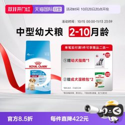 皇家 狗粮中型犬幼犬全价粮营养宠物干粮狗主粮MEJ32/15KG