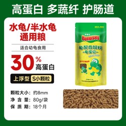 PORPOISE 龟粮乌龟饲料草龟食物巴西龟通用粮食龟龟粮补钙蛋白龟食通用