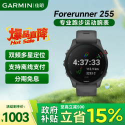 佳明 FR255户外跑步竞技骑行铁三多功能运动手表