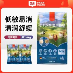 顽皮 猫粮鲜肉无谷成猫幼猫增肥长胖大袋批发真鲜肉全价冻干猫主粮