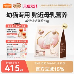 麦富迪 奶弗羊奶鲜肉烘焙全价猫粮鲜鸡肉成猫幼猫囤货装1.5kgx4包