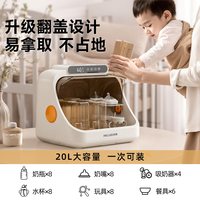 美菱 紫外线奶瓶消毒柜婴儿宝宝专用奶瓶消毒器带烘干二合一体机