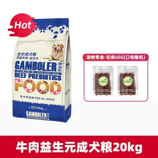 麦富迪 狗粮乖宝乐20kg40斤牛肉螺旋藻金毛成幼犬全犬通用型狗主粮