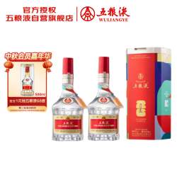 五粮液 普五八代 世界杯 浓香型白酒 52度500mL双瓶 官方授权