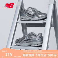 new balance NB1906R运动鞋24男鞋女鞋潮流液态银老爹鞋 灰色/银色 M1906REH 37(脚长22.5cm)